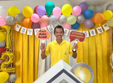 บุคลากร กพน. ร่วมโครงการ &quot;สหกรณ์อาสาทำดีด้วยหัวใจ ... พารามิเตอร์รูปภาพ 20